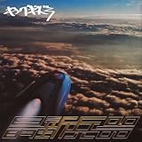 最新兵器 DJ CELORY