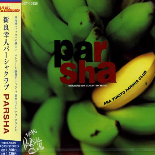 Parsha