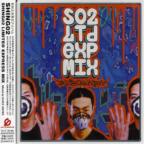 Shingo2 Limited Express Mix-S02 Ltd Exp Mix