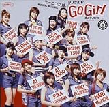 �⡼�˥�̼�� ���󥰥�V ��GO Girl �����Υ������ȥ꡼����