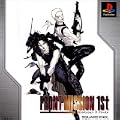 FRONT MISSION 1st