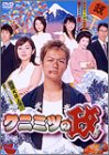 �������� ���˥ߥĤ���(�ޤĤ�) DVD-BOX