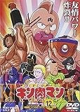 �L�����}�� Vol.12