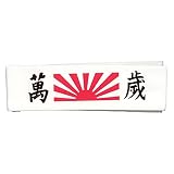 Headband - Banzai Headband