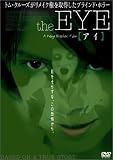 the EYE (����) �ǥ�å�����