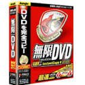 無限DVD (MUGEN DVD)