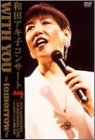 35Anniversary WITH YOU~tomorrow