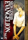 NEON GENESIS EVANGELION vol.07