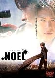 �٥å��� NOEL