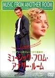 ミュージック・フロム・アナザー・ルーム