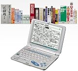SHARP PW-9800 電子辞書