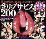 �� ��åץ����ӥ�200