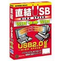 ����USB Win����Win (High Speed)