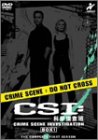 CSI:�ʳ��ܺ��� ����ץ꡼��BOX 1