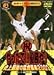 阪神タイガース熱血応援DVD やったで!優勝や!史上最強の猛虎襲来2003