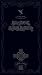Black Box: The Complete Original Black Sabbath (1970-1978) (disc 4: Vol. 4)