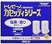 東レ 浄水器 トレビーノ カセッティシリーズ 交換用カートリッジ  【標準タイプ】 2個入り MKC.2J