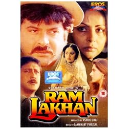 Ram Lakhan