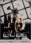 CUBE2 ���塼�� 2 ������