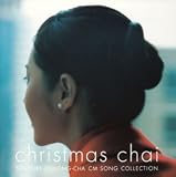 X�fmas Chai