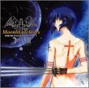 真月譚 月姫 オリジナルサウンドトラック1 Moonlit archives (初回限定盤)