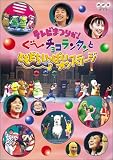 �ƥ�ӤޤĤ��! ��~���祳��󥿥�ȤȤ�������äѤ����󥹥ơ���