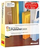 Microsoft Office Publisher 2003 アカデミック
