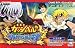 金色のガッシュベル!! うなれ!友情の電撃