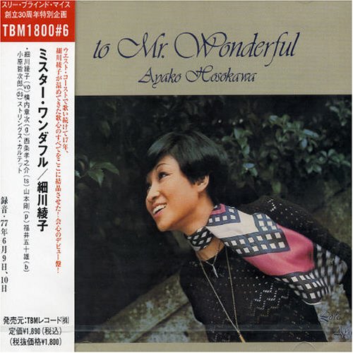 Mr Wonderful