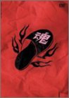 ある意味ツアー