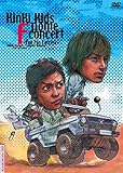 KinKi Kids Dome F concert ~Fun Fan Forever~