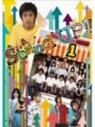 Stand UP!!(1)