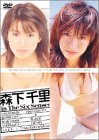 森下千里 The Sense-コンプリートボックス