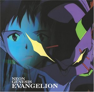 Shiro Sagisu - Neon Genesis Evangelion - Zortam Music