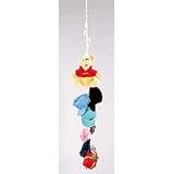 Toy Storage - Chain Gang