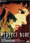 PERFECT BLUE
