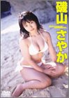 �뻳���䤫 ���䤫�����ͥ�