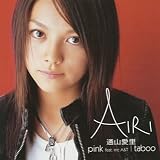 pink feat.mc A&T/taboo(CCCD)