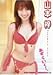 山本梓 あず らいく…。