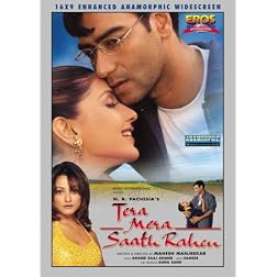Tera Mera Saath Rahen