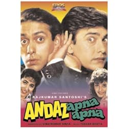 Andaz Apna Apna