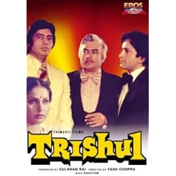 Trishul