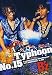 Typhoon No.15 B'z LIVE-GYM The Final Pleasure 