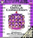 ������ Debut Collection 4