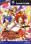 学園都市ヴァラノワール ローゼス