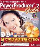 PowerProducer 2 Gold