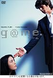 g@me. プレミアム・エディション (初回生産限定版) g@me. プレミアム・エディション (初回生産限定版)