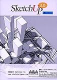 SketchUp for MacOS X 日本語版 Ver.3