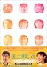 星に願いを DVD-BOX 2