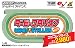 ダービースタリオンアドバンス エビコレプライス